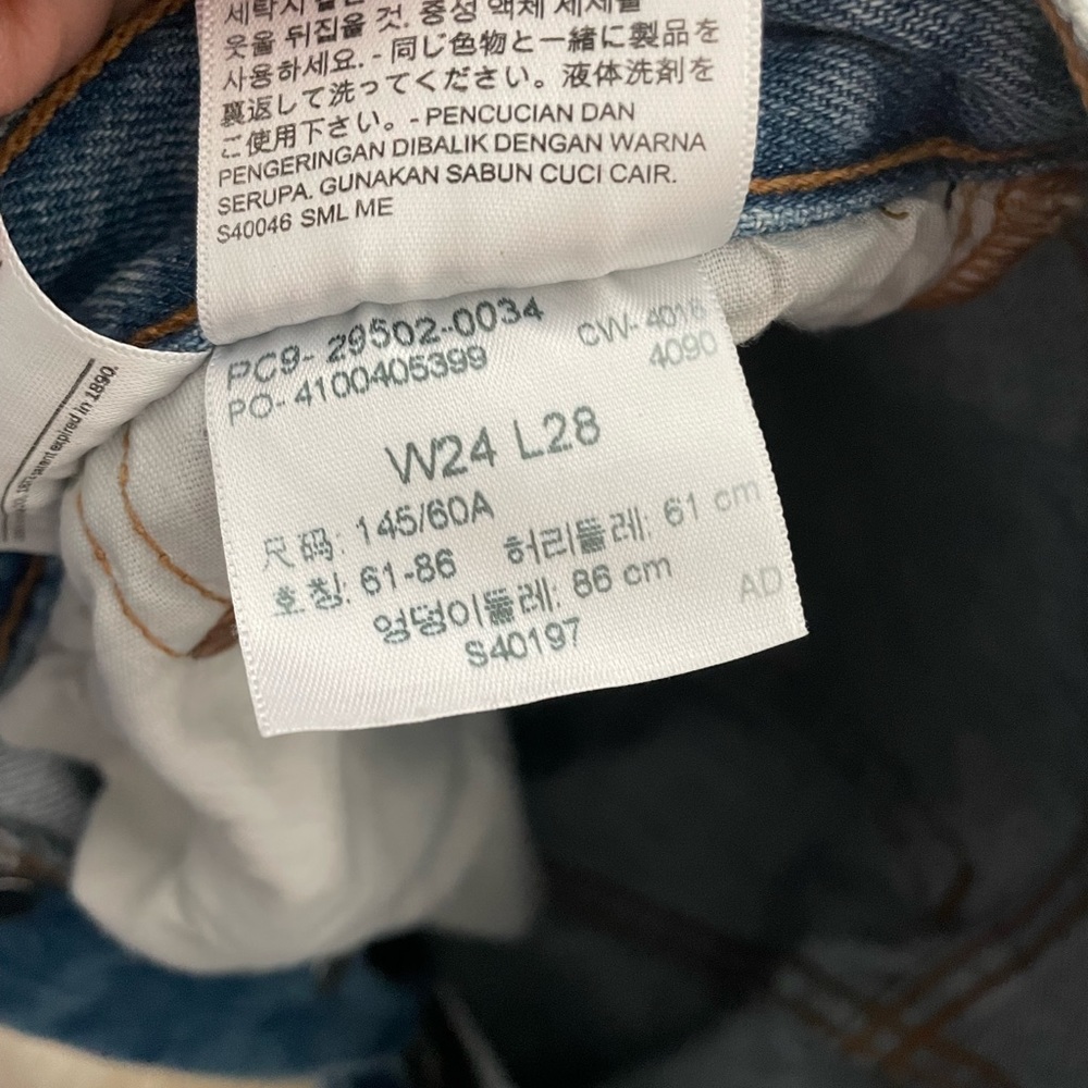 Levi's Premium 501 Jeans - Picture 7 of 7